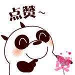 快来打call!岳阳10所幼儿园被省教育厅看中,拟推荐申报“全国校园足球特色幼儿园”