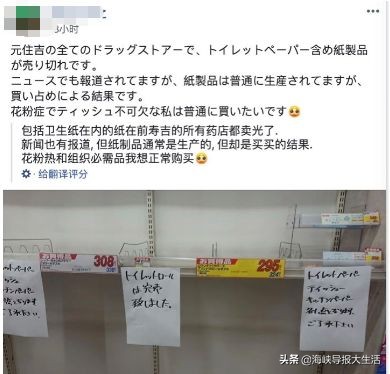 韩国新冠确诊病例破2500万,疫情国外为何抢购卫生纸