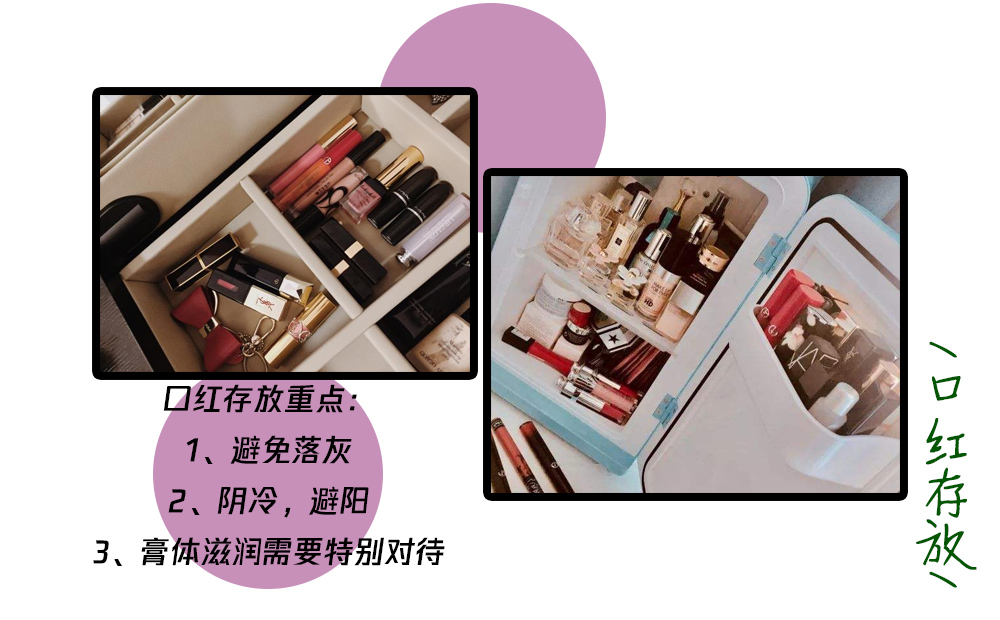 夏季化妆品的储藏方法,夏季怎么保存化妆品