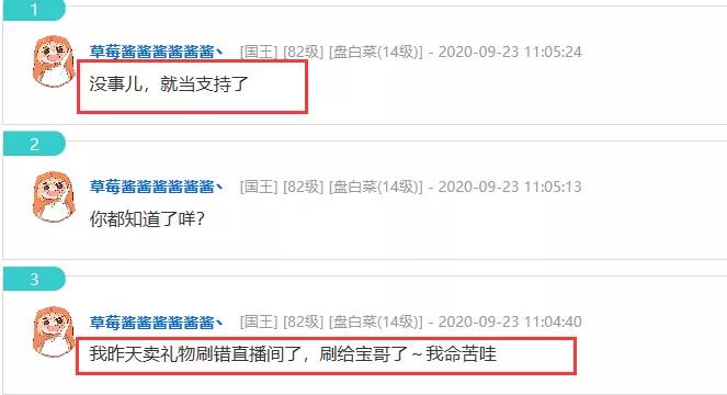 大旭vs水友完整版,大旭vs水友完整视频