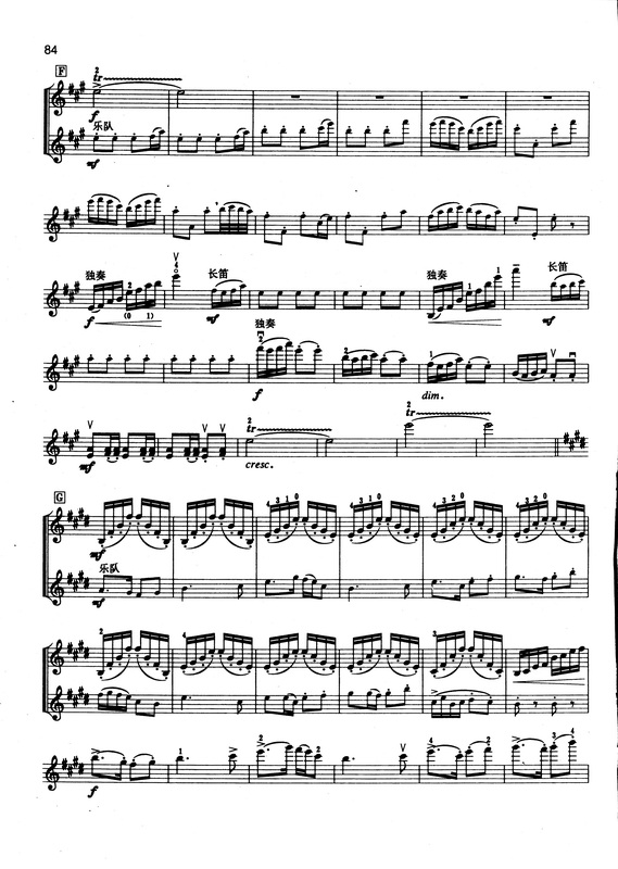 世界最著名小提琴曲目录,中国十首最美的小提琴曲