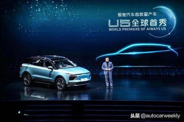 爱驰u5亮相海口新能源车展,爱驰u5汽车卖点