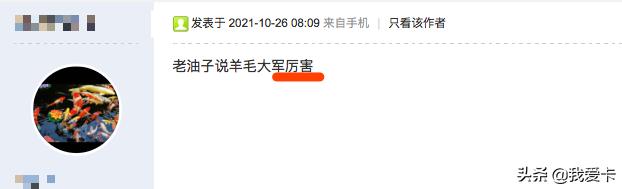 邮政银行大跌,邮储银行销卡