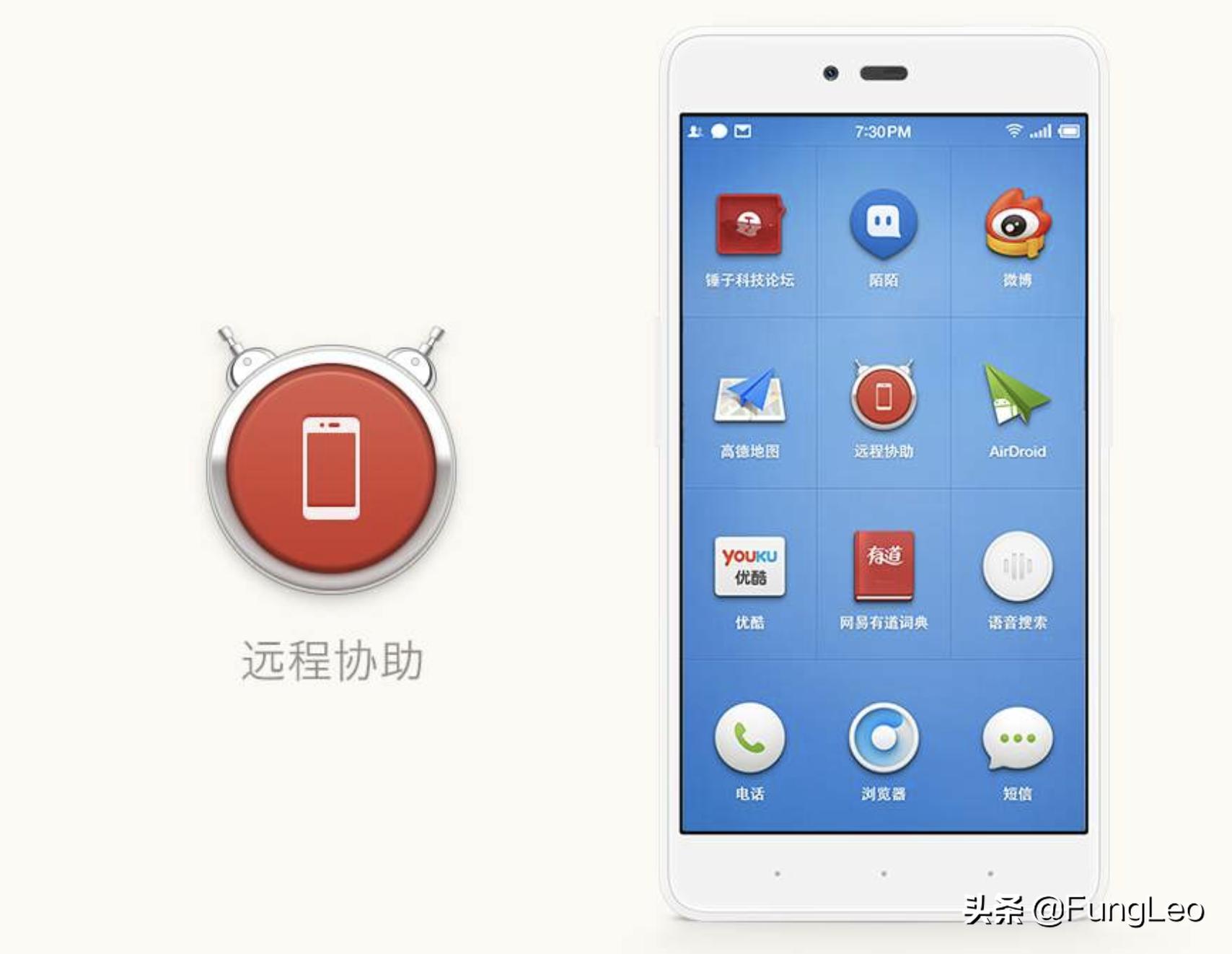 坚果pro3正式亮相它有哪些亮点,坚果pro3会是更好的坚果手机吗