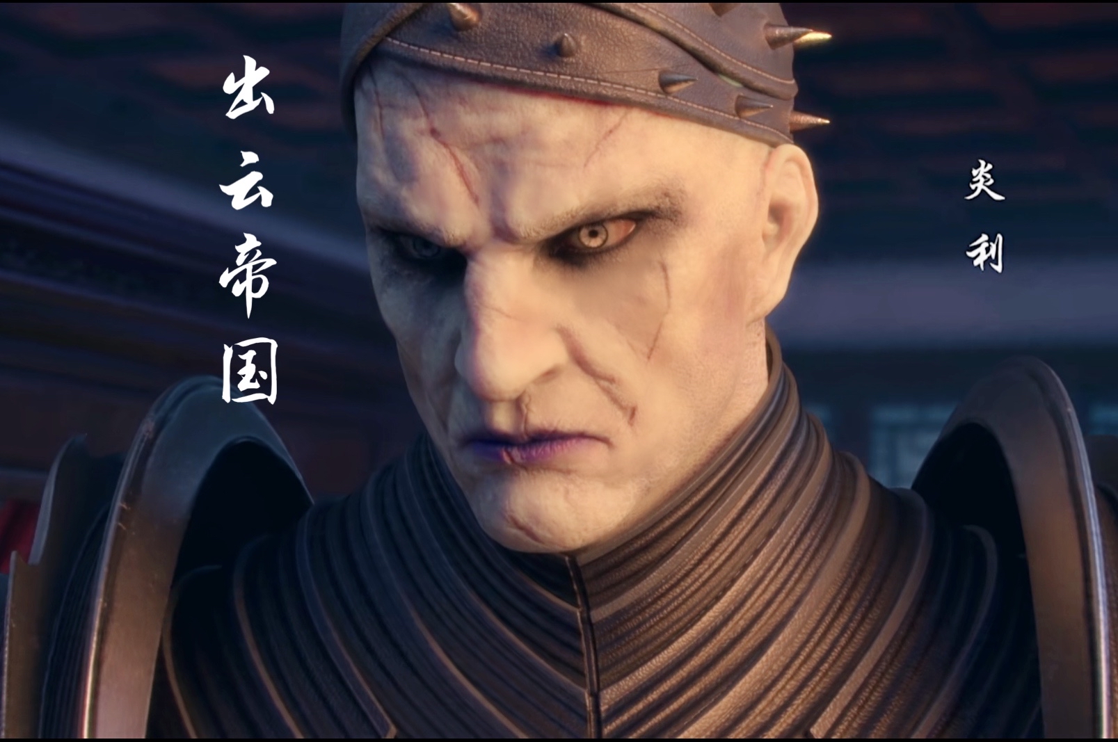 萧战与雅妃交谈,萧战姜雨柔护国龙婿