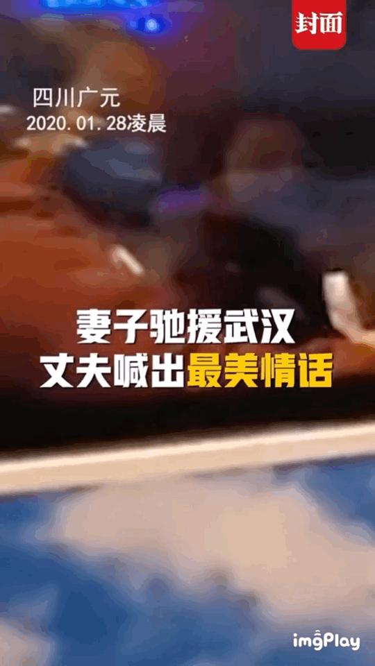 疫情期间异地情侣怎么联系,疫情期间男朋友异地