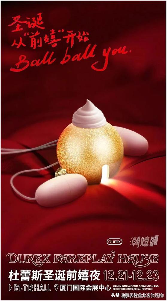 适合圣诞节营销发的文案,商家圣诞节借势文案