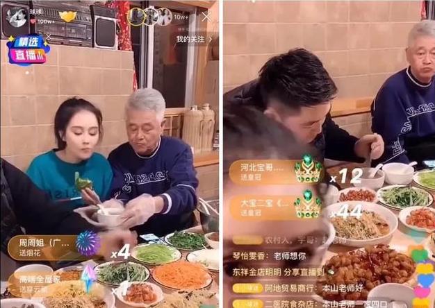 宋晓峰妻子小品,宋晓峰老婆二人转演员