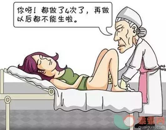 人流一点都不难受,人流不能做的事情