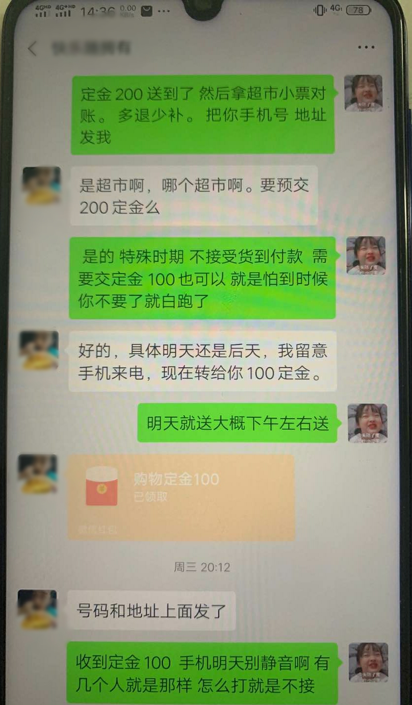 博乐查获一起商品诈骗案,武山公安破获一起诈骗案件