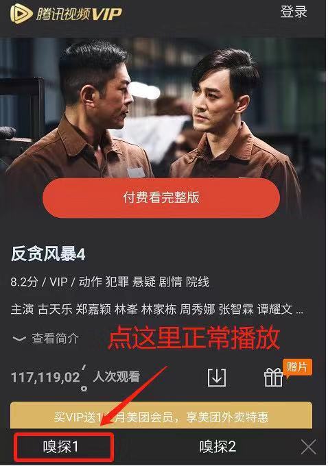 有哪些冷门但是好用的app,冷门app排行榜前十名