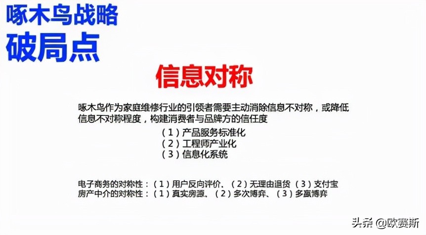 第八届超级品牌日,超级品牌日