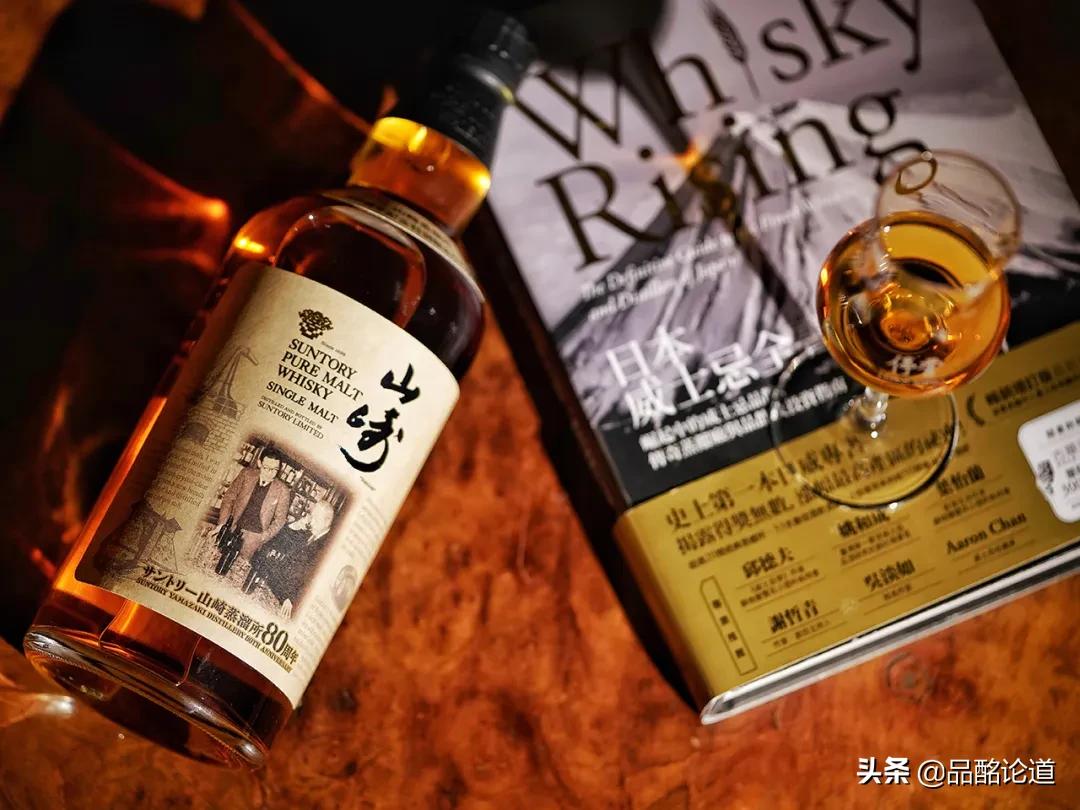 日本山崎威士忌最便宜的一款,山崎2020款威士忌在哪买保真