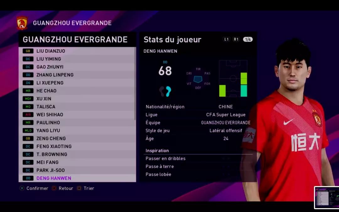 实况足球2016广州恒大数据,实况足球pes2020荷兰比利时