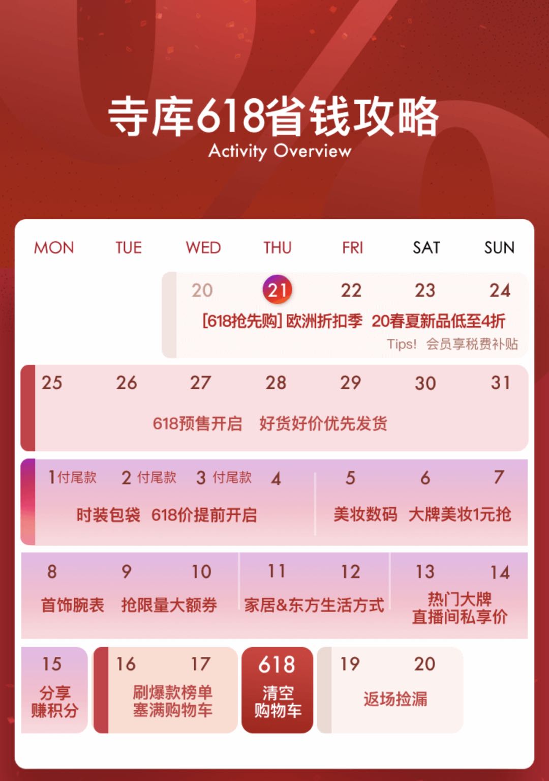 宋茜同款水晶鞋,宋茜同款的水晶鞋