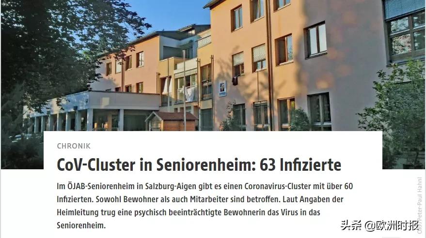 最近辉瑞疫苗接种事件,辉瑞疫苗感染率