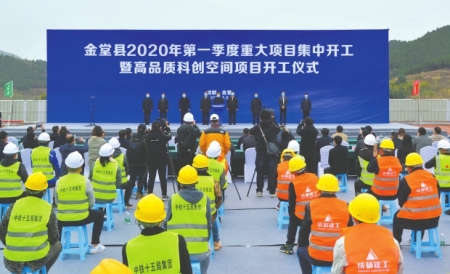 成都一季度拟开工342个重大项目,2023年重大项目集中开工成都