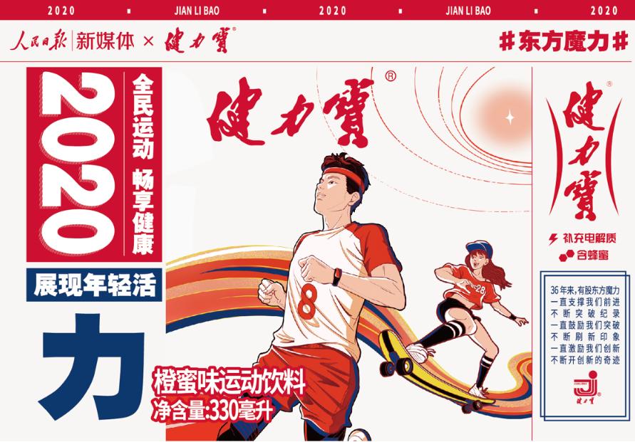 北京奥运会金牌有多厉害,北京奥运会历史上有哪些成绩