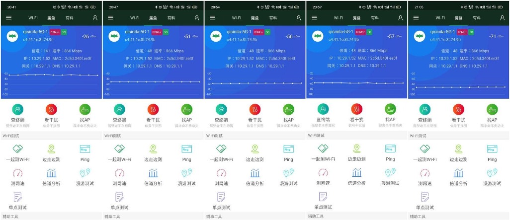 隐藏天线路由器怎么样,隐藏天线路由器好用吗