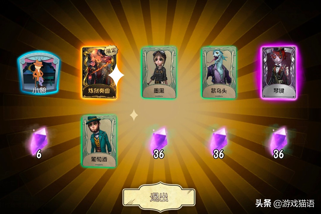 第五人格32赛季精华皮肤吸欧气,第五人格新赛季吸欧气