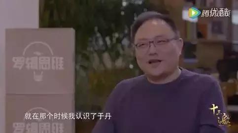 文化网红的衰落：这届韭菜不好割了
