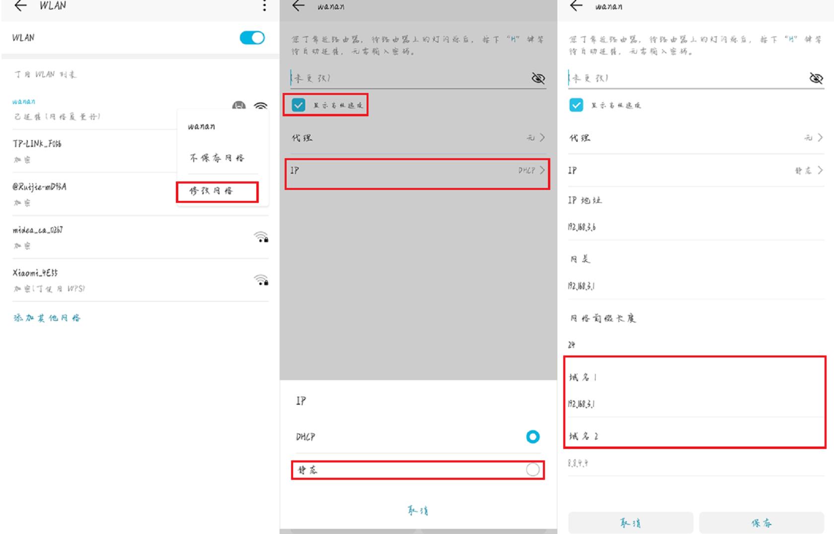 100m宽带为什么还很卡,100m宽带网速只有1m怎么解决