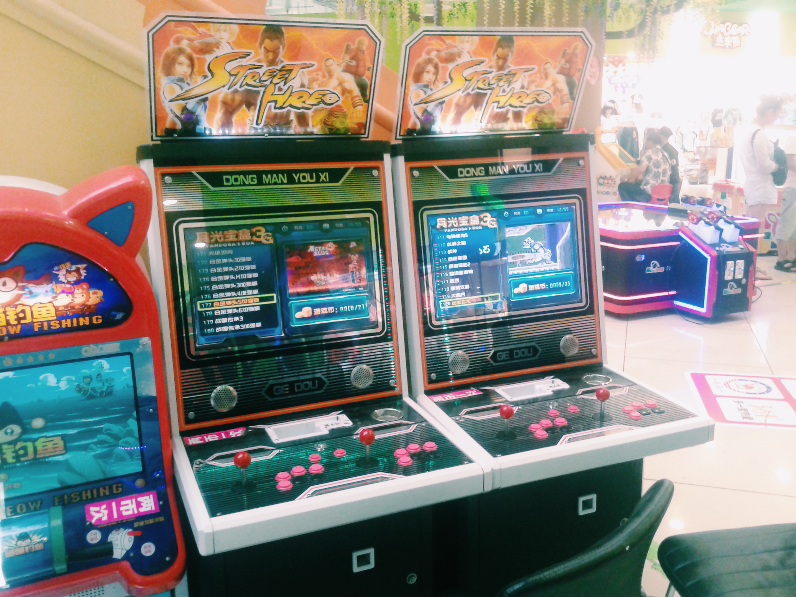 8090怀旧经典街机游戏,那些年我们玩过的游戏图片