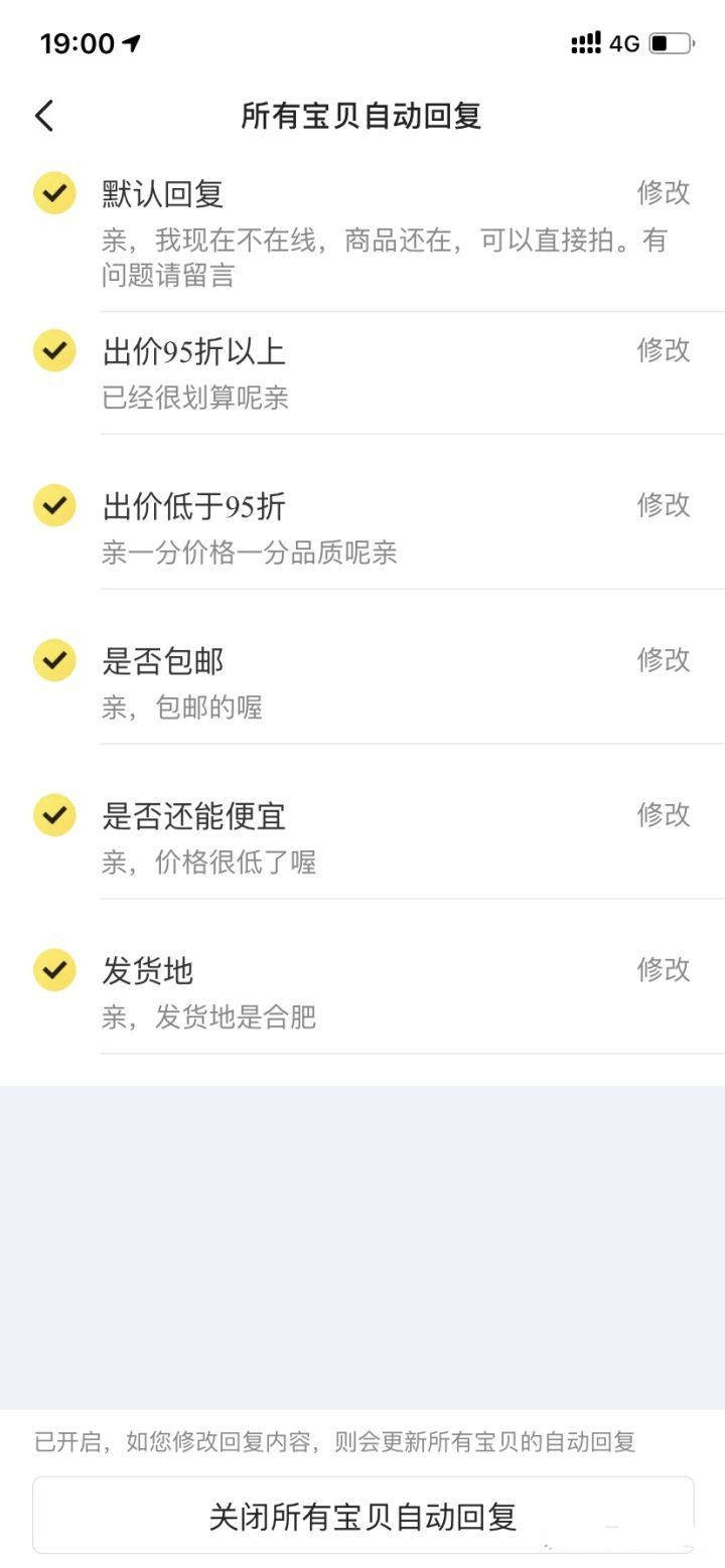 如何在闲鱼上卖二手商品,怎样在闲鱼上卖东西教程