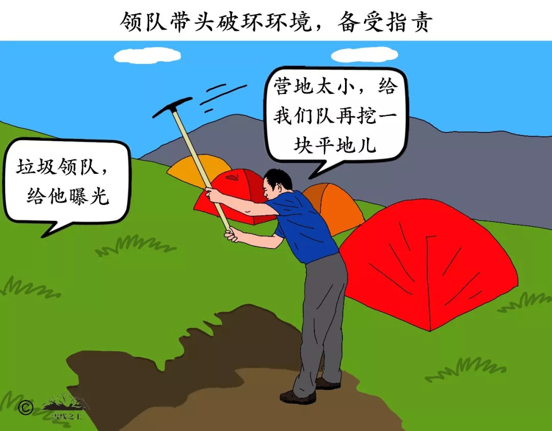 陶冶在哪个台主持,陶冶户外店怎么样