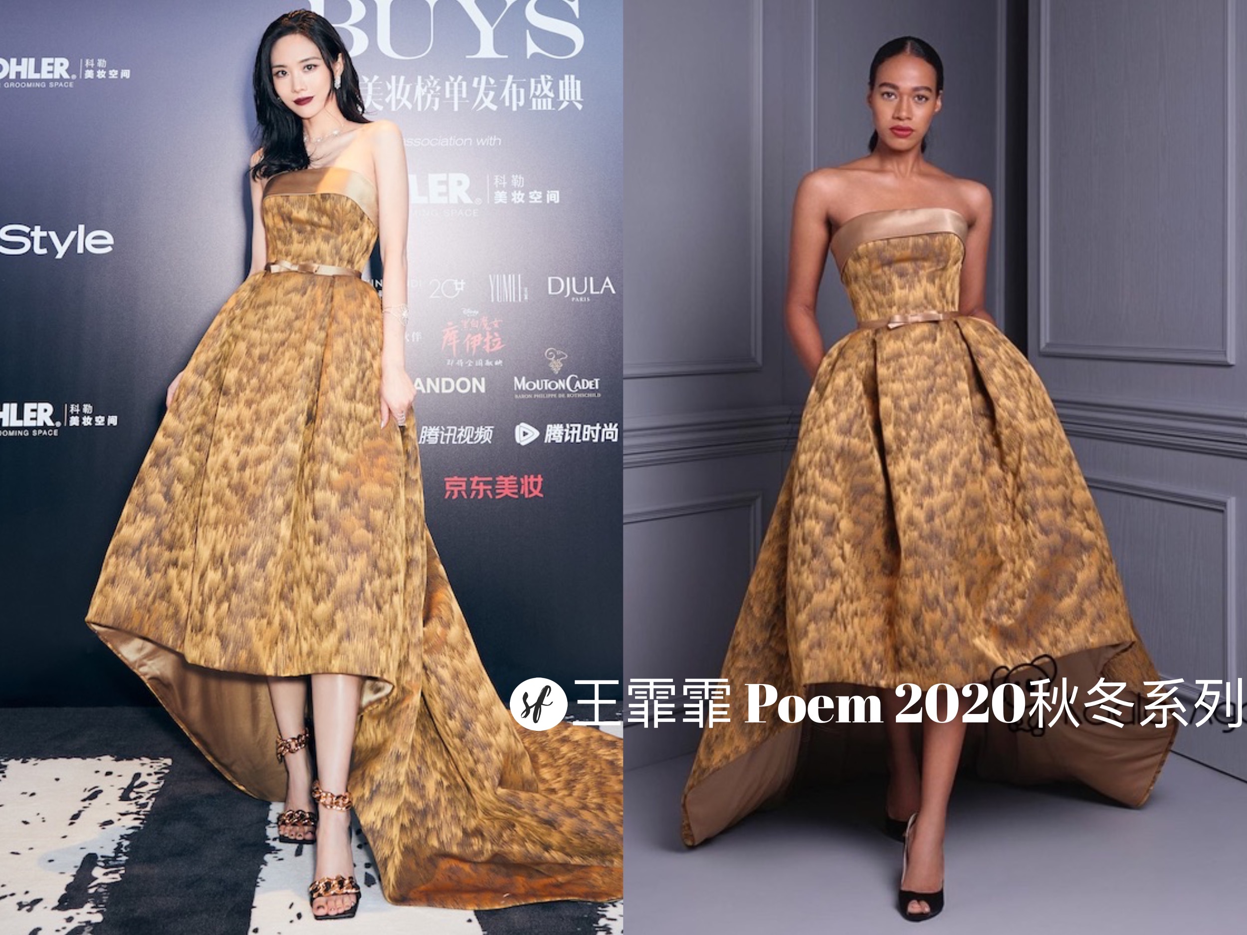 最新女明星穿搭：张柏芝、热巴、唐嫣、张小斐、杨超越、景甜等