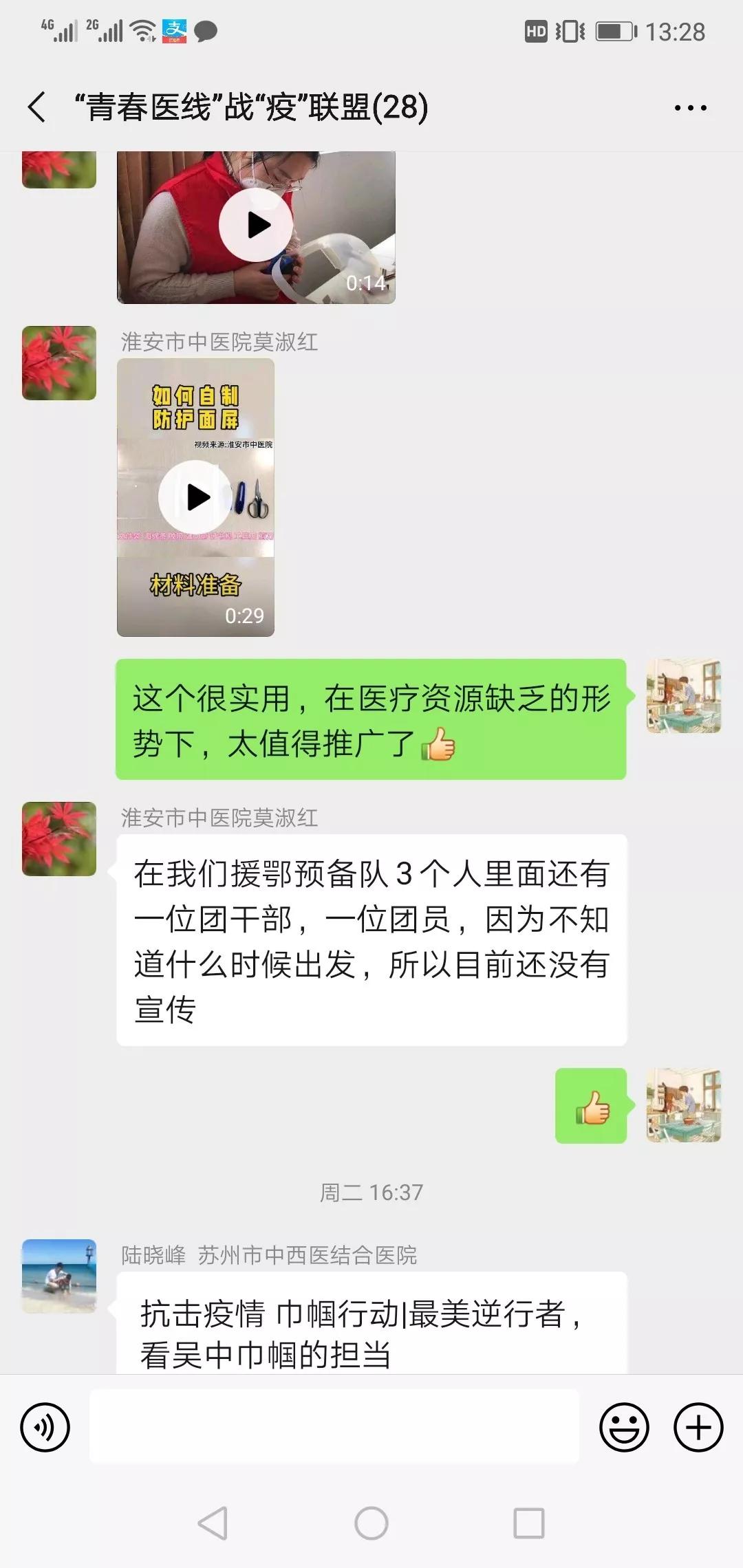 青春无悔！硬核青年逆行而上