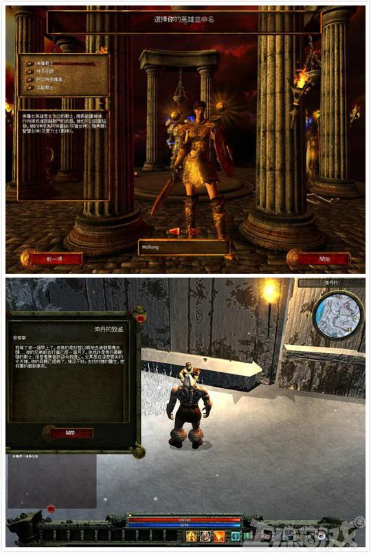 20年前的盗版有多强？暴雪没做出来的星际3，中国玩家却玩到了