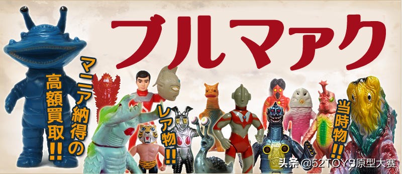 当我们谈sofubi时，我们谈些什么「上篇」