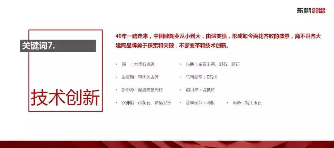 改革开放40年深度解析,改革开放四十多年谈一谈重大改变