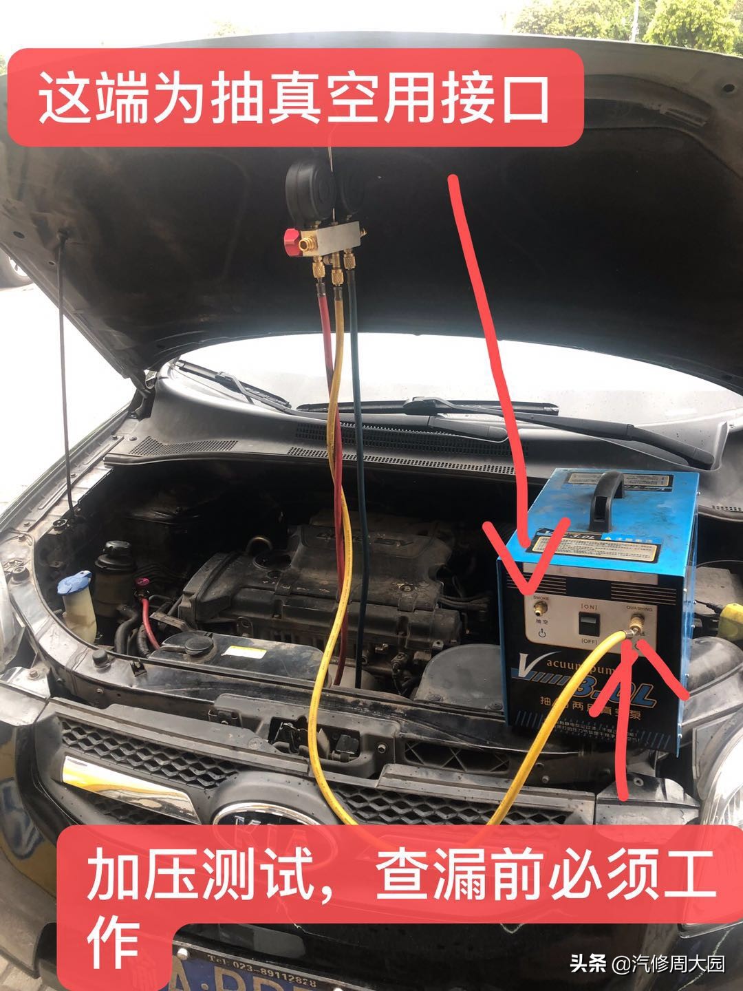 起亚狮跑空调系统进不去,起亚狮跑2.7空调不凉