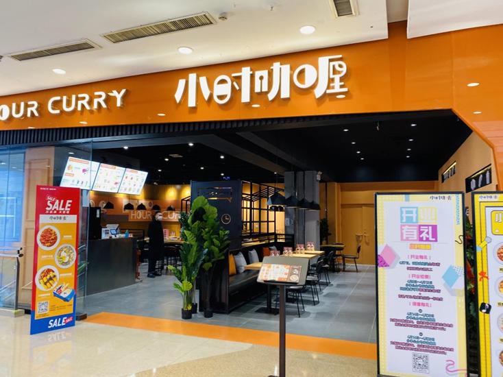 餐饮复工复产消费券,复工福利餐