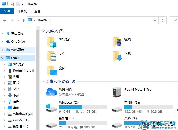 win10系统如何重新安装win10,想装系统但是电脑不识别