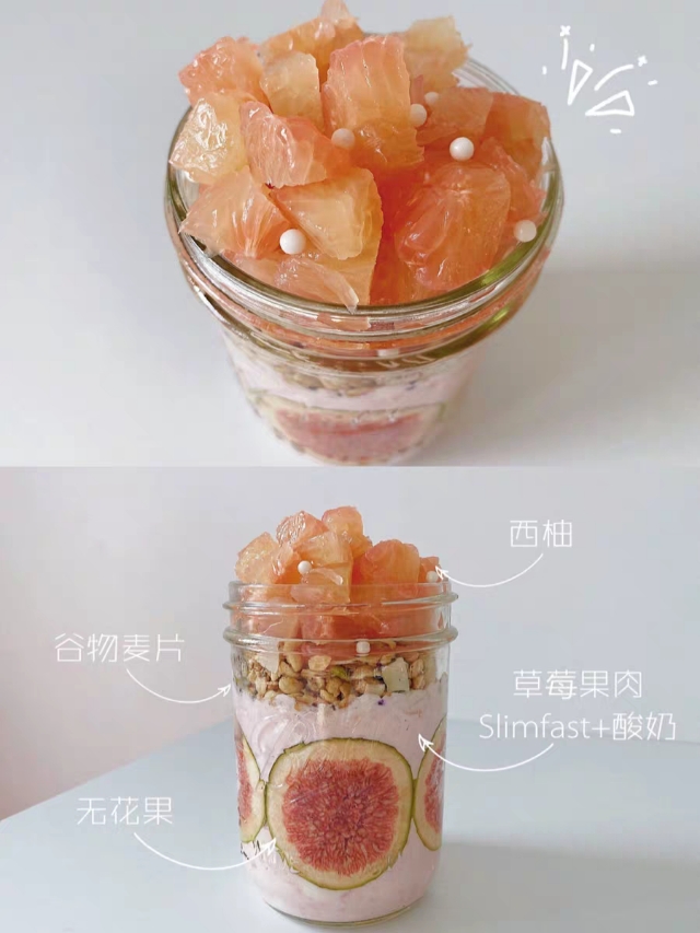 高颜值酸奶杯视频,高颜值酸奶碗