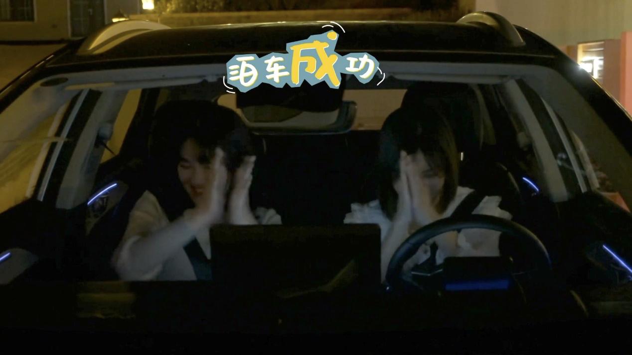 不可C议之旅——说走就走！小姐姐与几何C的追乐旅行