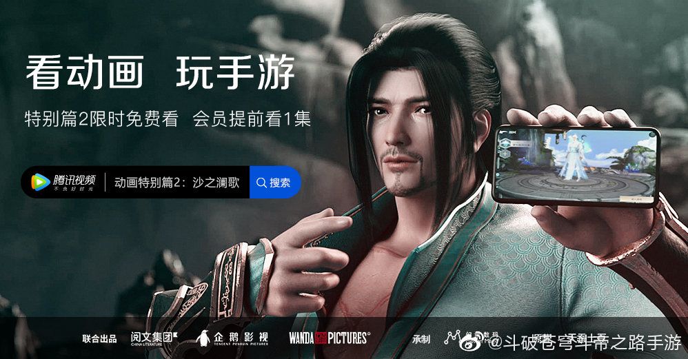 2019国产动画热度排行,2018国产动画