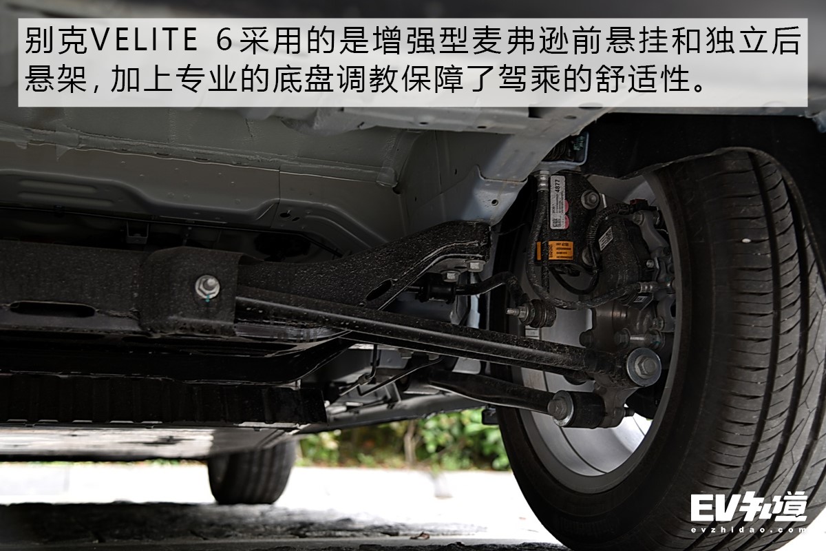 别克velite7高速续航,别克纯电动velite6