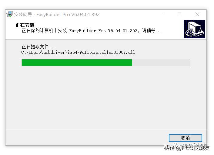 威纶通触摸屏编程软件下载方法,威纶通easybuilderpro自建图库