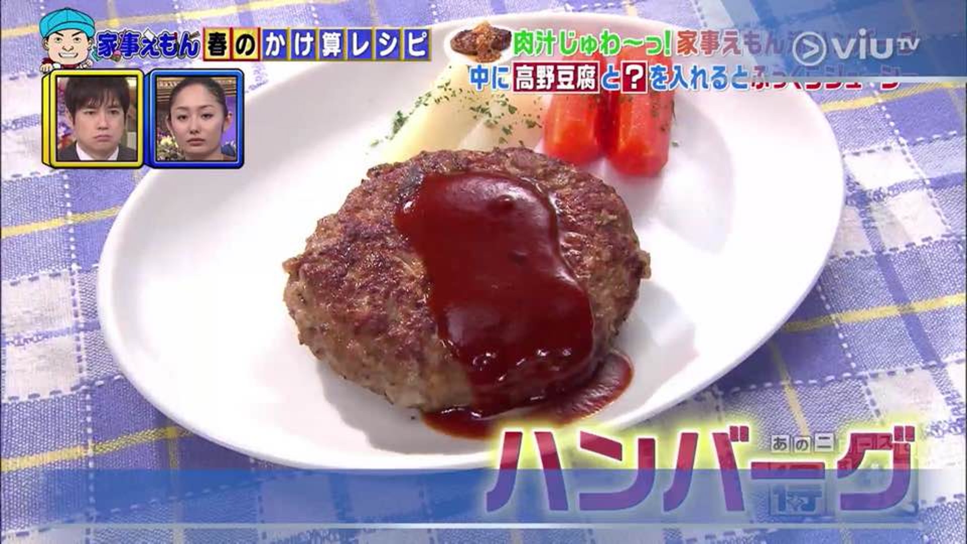 汉堡店后厨出餐操作流程,汉堡教程商用快速出餐