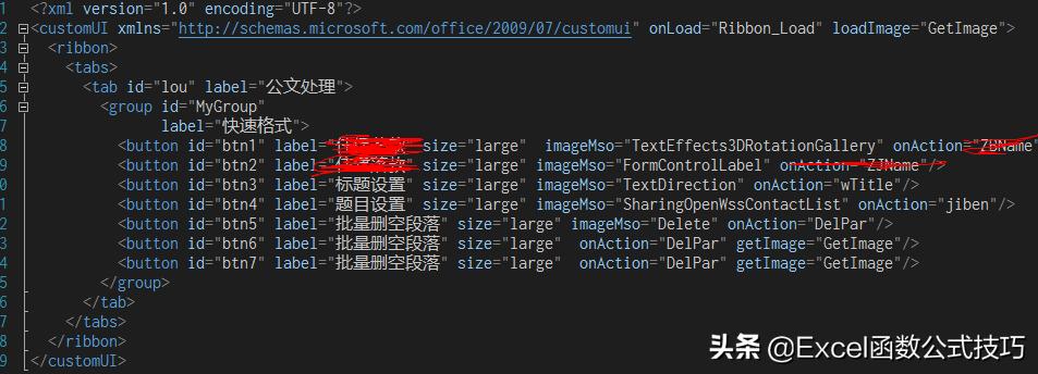 office选择按钮组合框,office中的展开功能区按钮