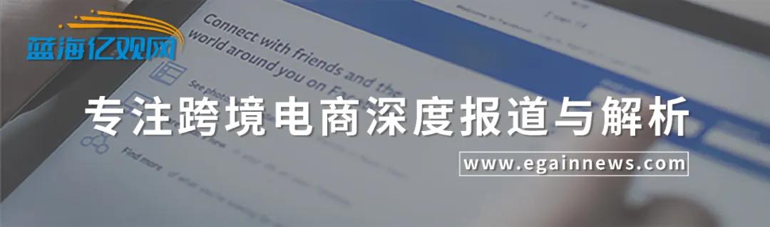 5万中国卖家已被封号,为何深圳卖家劫波不断,浙江卖家无恙?