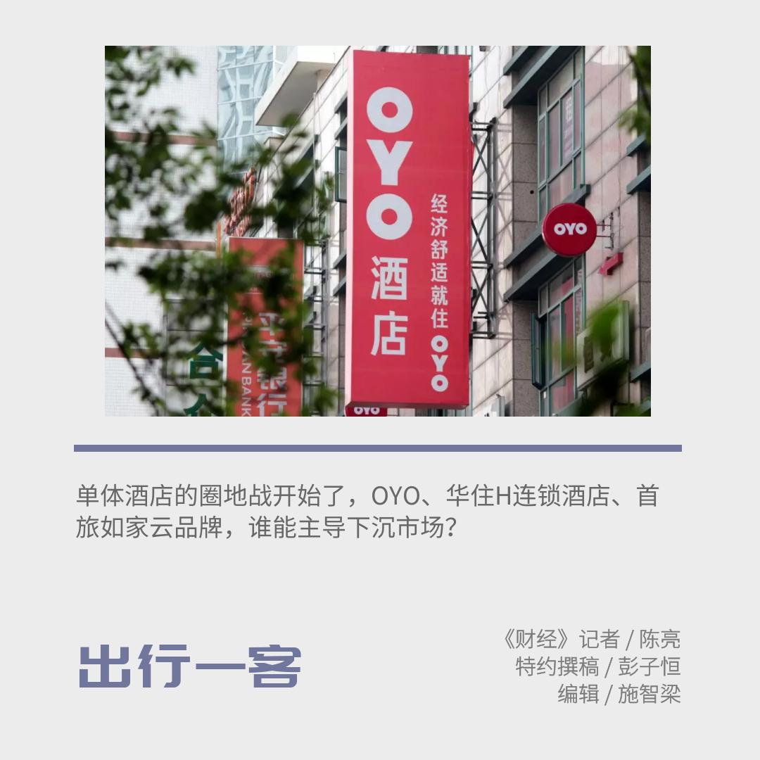 印度加盟生意,印度酒店创业模式