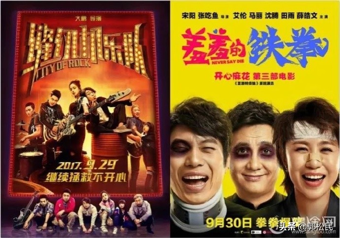 郭松民评价观点,郭松民对白鹿原的批判