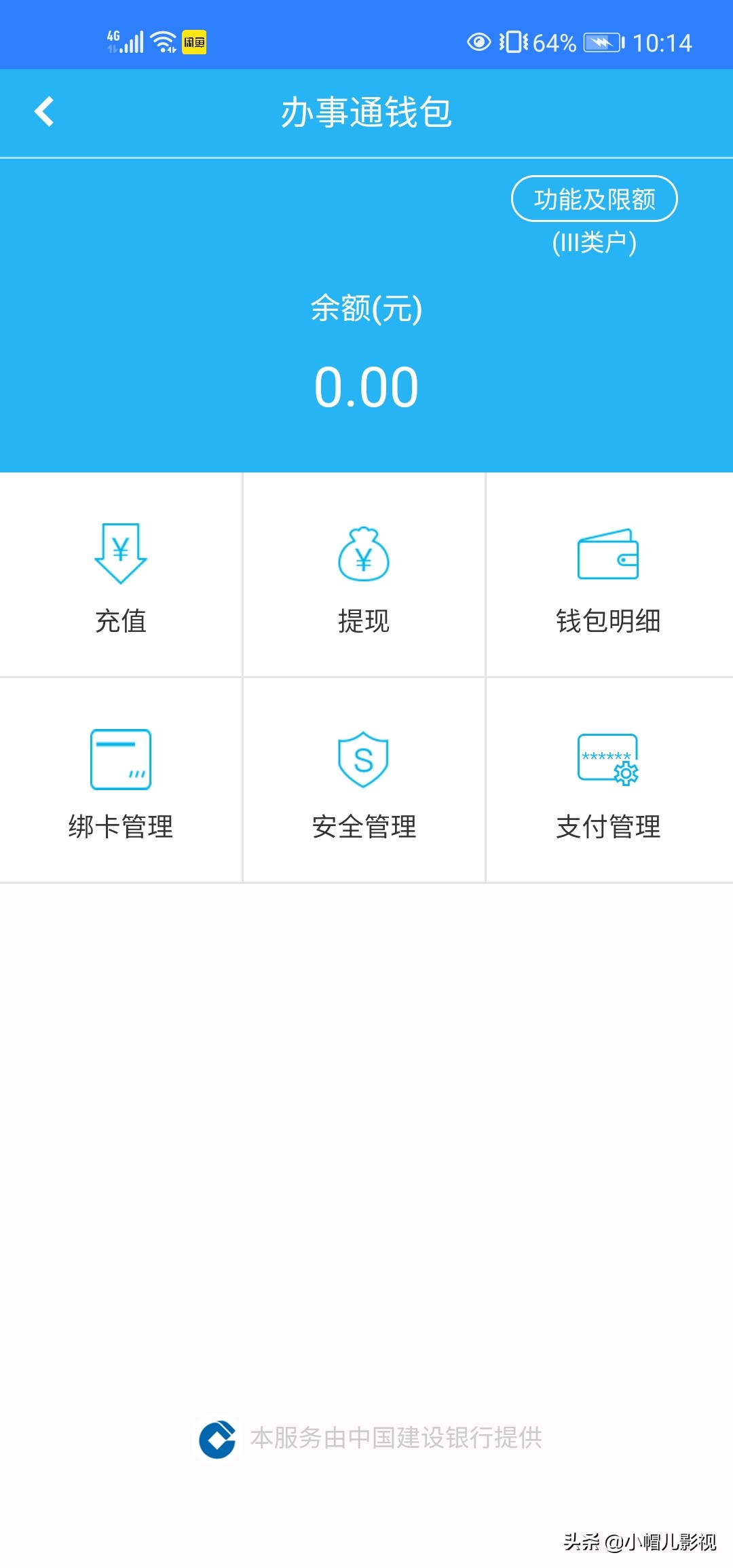 今年申领稳岗返还流程,在免数字证书上申领稳岗补贴