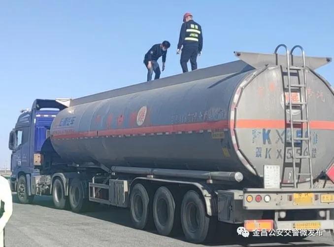 非法运输原油对司机怎么处罚,非法运输油品