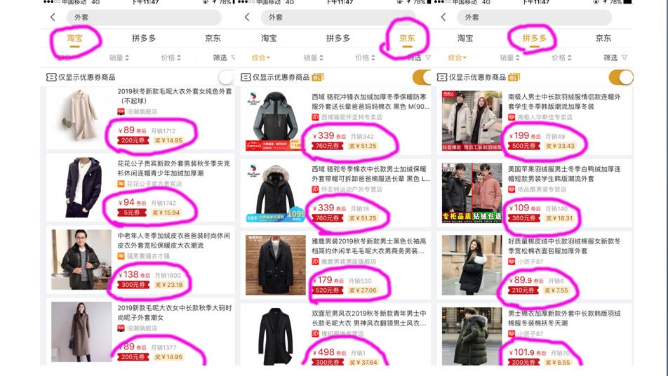 淘客现在做还有机会吗,淘客还能赚钱吗